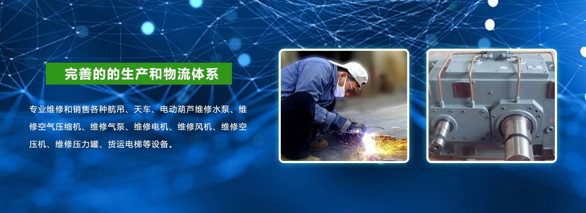 電腦版幻燈片